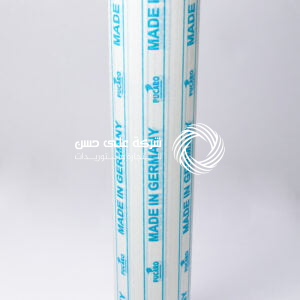 ورق المانى ابيض